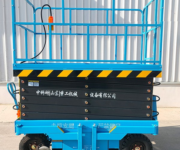 深州自行走升降机